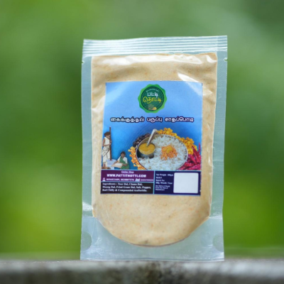 Paruppu Idli/Rice Podi 100g -கைக்குத்தல் பருப்பு இட்லி/சாதப்பொடி