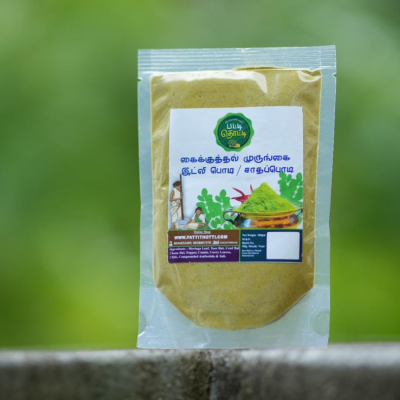 Moringa Leaf Idli/Dosa Powder 100gm-முருங்கைஇலை இட்லி பொடி