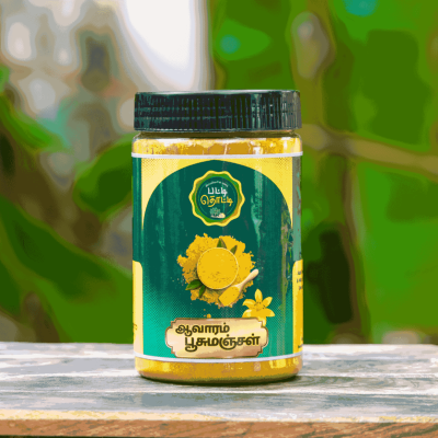 Avarampoo Poosumanjal Powder 1/4 Kg  -ஆவாரம்பூ பூசு மஞ்சள் பவுடர