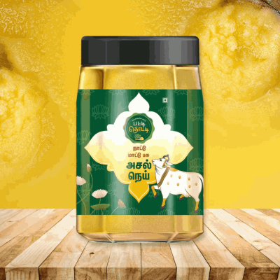 A2 Desi Cow Ghee 325 gram  - நாட்டு மாட்டு பசு நெய் 325 கிராம்