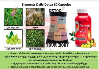 Daily Detox - Ayurvedic Toxic Remover