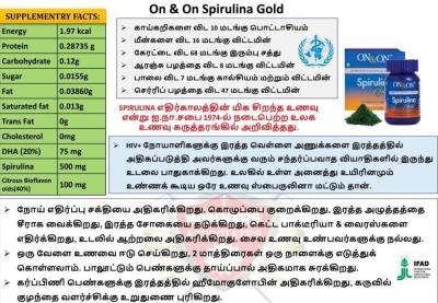 Spirulina Gold | 60 Capsules | High Energy Super Food- Ayurvedic