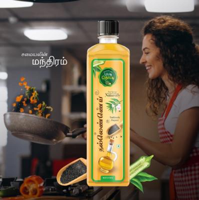 Sesame Cold Pressed Oil  1 Ltr வாகை மர நல்லெண்ணெய் 1 Ltr
